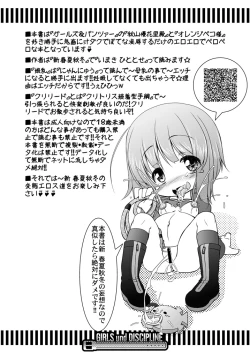 Page 4 of Girls und Discipline