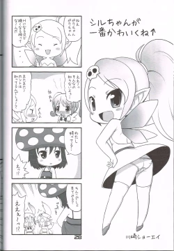 Page 27 of Hatashite Konofuyu Nansatsu no Doujinshi ga "○○ Fairies" Toiu Title Darouka