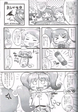 Page 28 of Hatashite Konofuyu Nansatsu no Doujinshi ga "○○ Fairies" Toiu Title Darouka