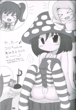 Page 34 of Hatashite Konofuyu Nansatsu no Doujinshi ga "○○ Fairies" Toiu Title Darouka