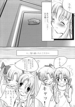 Page 13 of Strawberry whips