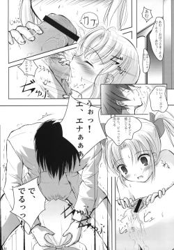 Page 20 of Strawberry whips