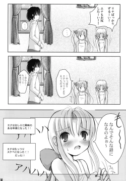 Page 28 of Strawberry whips