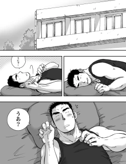 Page 4 of Orenchi no Mahoutsukai 2