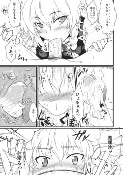 Page 6 of Kirisame Marisa Kaitai Seisho