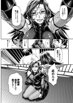 Page 72 of COMIC Purumelo 2013-08