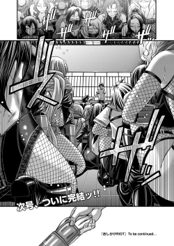 Page 75 of COMIC Purumelo 2013-08