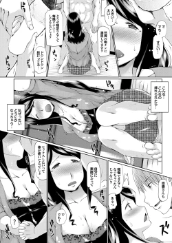 Page 182 of COMIC Purumelo 2013-09