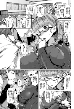 Page 92 of COMIC Purumelo 2013-09