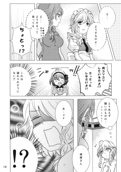 Page 17 of Remilia wa Sakuya wo Aishisugiteiru