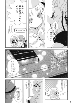 Page 6 of Remilia wa Sakuya wo Aishisugiteiru
