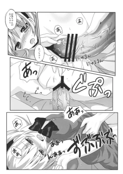 Page 9 of Imouto ga Kawaisugite Boku wa Mou Gaman no Genkai