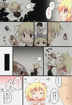 Page 21 of Nichijou Seikatsu