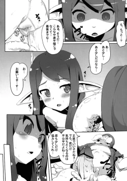 Page 6 of Rolling Down