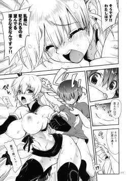 Page 23 of Oyurushi Master