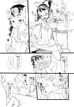 Page 29 of My Little Friend