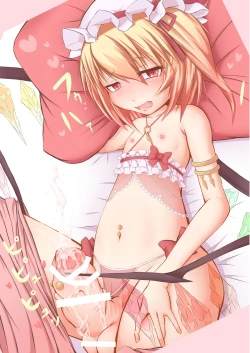 Page 15 of Dochakuchin