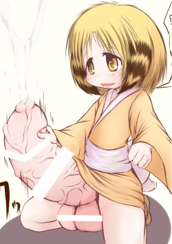 Page 18 of Dochakuchin