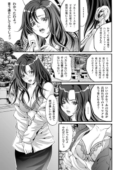 Page 46 of Comic Magnum Vol.20