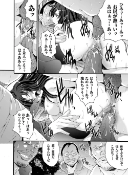 Page 55 of Comic Magnum Vol.20