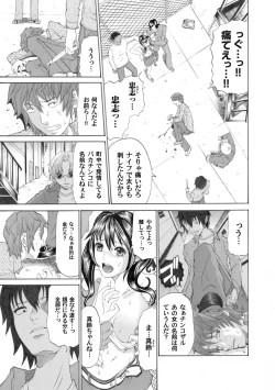 Page 142 of Comic Magnum Vol.21