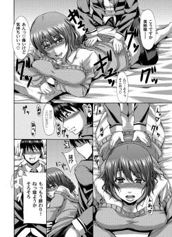 Page 37 of Comic Magnum Vol.21