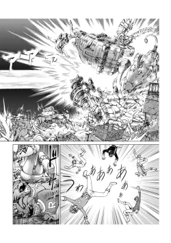 Page 55 of Comic Magnum Vol.21