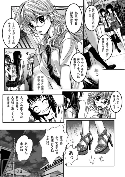 Page 82 of Comic Magnum Vol.21