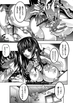 Page 88 of Comic Magnum Vol.21