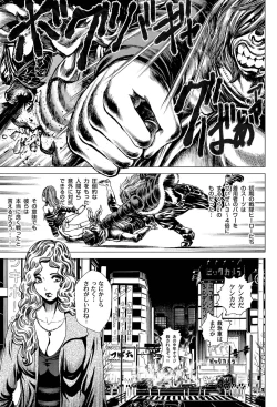 Page 120 of Comic Magnum Vol.22