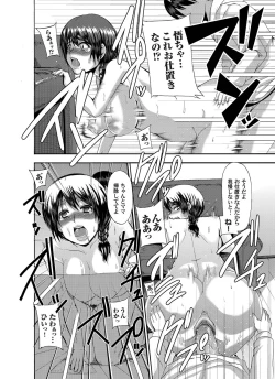 Page 51 of Comic Magnum Vol.22