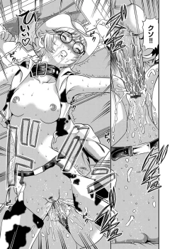 Page 76 of Comic Magnum Vol.22