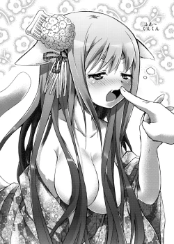 Page 122 of Santo no Kimi ni Koishite Kurenai