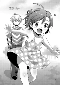 Page 128 of Santo no Kimi ni Koishite Kurenai