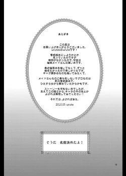 Page 35 of Santo no Kimi ni Koishite Kurenai