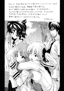 Page 115 of Lesson to You