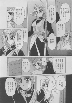 Page 14 of Bright Shadow