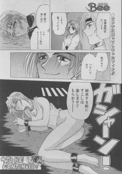 Page 16 of Bright Shadow