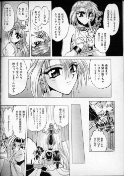 Page 22 of Bright Shadow