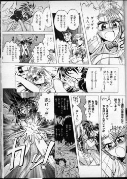 Page 29 of Bright Shadow