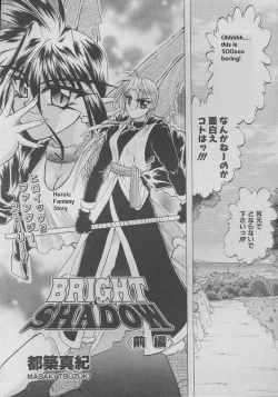 Page 2 of Bright Shadow