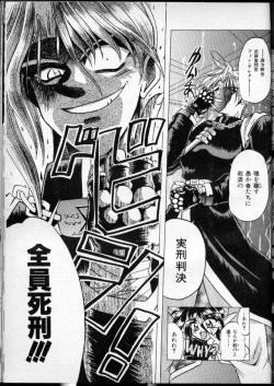 Page 31 of Bright Shadow