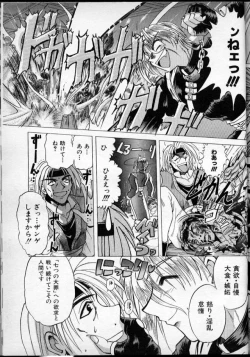 Page 33 of Bright Shadow