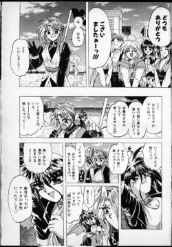 Page 35 of Bright Shadow