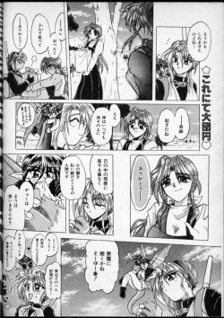 Page 36 of Bright Shadow