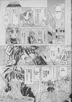 Page 3 of Bright Shadow