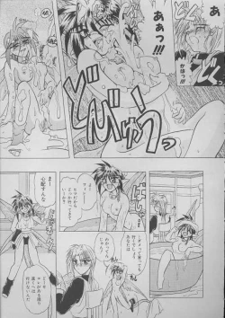 Page 9 of Bright Shadow