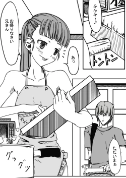 Page 2 of Baka Kyoudai Monogatari