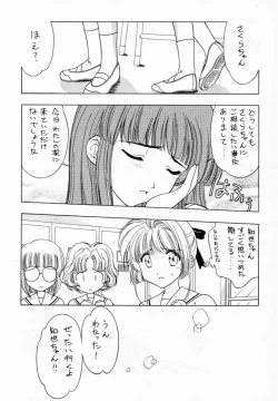 Page 4 of Sakura Tsuu 1