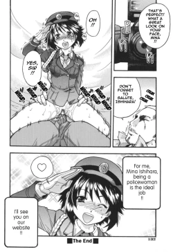 Page 29 of Mina Ishihara, e Investigation Division